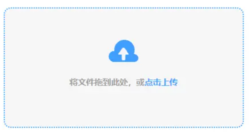 J9首页使用讲解 - 添加文件